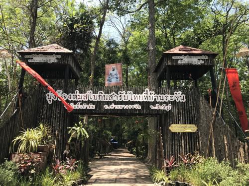 วัดโพธิ์เก้าต้น