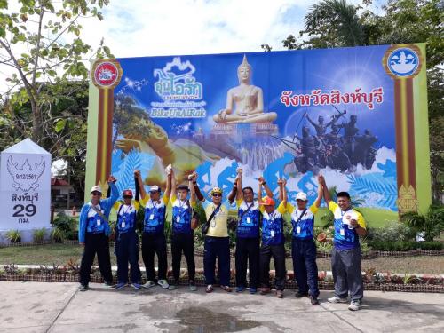การจัดกิจกรรม “Bike อุ่นไอรัก”
