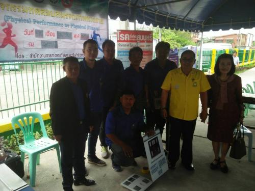 การจัดนิทรรศการกิจกรรม Open House lnburi School ปีการศึกษา 2561 โรงเรียนอินทร์บุรี อำเภออินทร์บุรี จังหวัดสิงห์บุรี