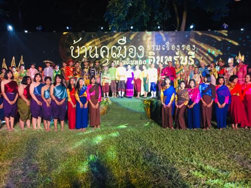 ประมวลภาพงาน “ส่งเสริมการท่องเที่ยวเมืองโบราณบ้านคูเมือง” ประจำปี 2562 ระหว่างวันที่ 12 – 14 กรกฏาคม 2562 ณ บริเวณเมืองโบราณบ้านคูเมือง ตำบลห้วยชัน อำเภออินทร์บุรี จังหวัดสิงห์บุรี