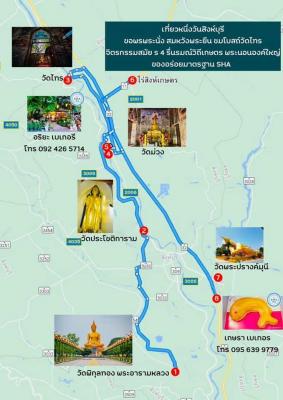 เที่ยวหนึ่งวันสิงห์บุรี ขอพรพระนั่ง สมหวังพระยืน ชมโบสถ์วัดไทร จิตรกรรมสมัย ร.4 รื่นรมณ์วิถีเกษตร พระนอนองค์ใหญ่ ของอร่อยมาตรฐาน SHA