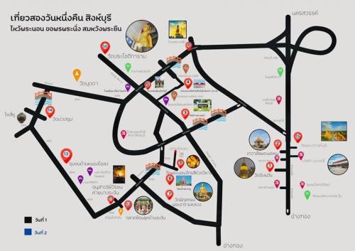 เที่ยวสองวันหนึ่งคืน สิงห์บุรี