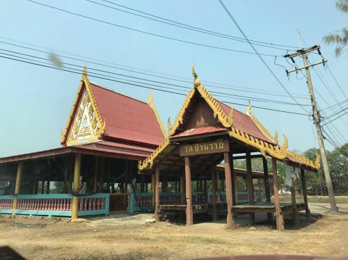 วัดป่าหวาย