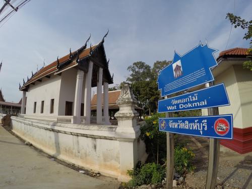 วัดดอกไม้